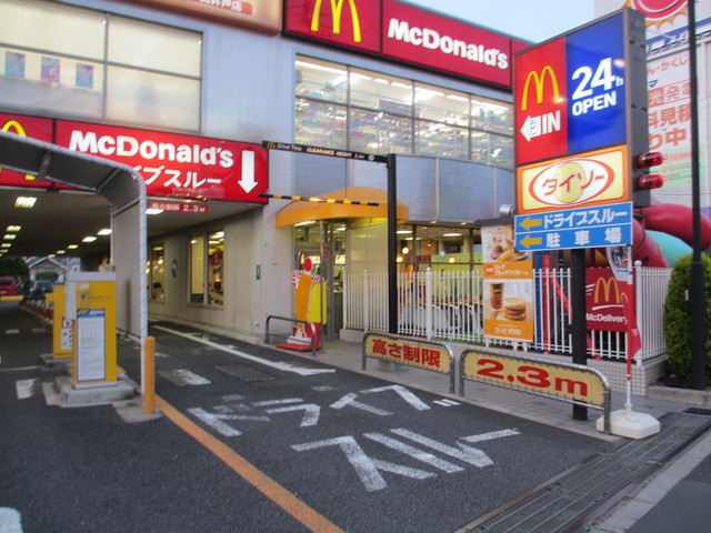 マクドナルド 井の頭通り高井戸店 高井戸 ハンバーガー 食べログ
