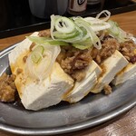 新時代 - 