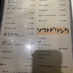 炭火焼肉 ホルモン にく式 - 