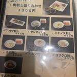 炭火焼肉 ホルモン にく式 - 