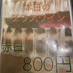 炭火焼肉 ホルモン にく式 - 