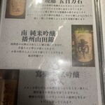 炭火焼肉 ホルモン にく式 - 