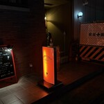 ホワイト ラビット タバーン - 