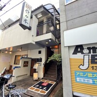 肉鮮問屋 佐々木 - 