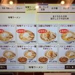 SUKIYA Juhachigo Karuizawa Ten - 