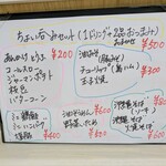 tell me キッチン - 