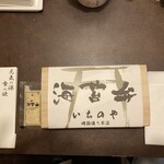 海苔弁いちのや 上野マルイ店 - パッケージ。