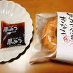 恵季 - 