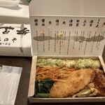 海苔弁いちのや 上野マルイ店 - オープン。