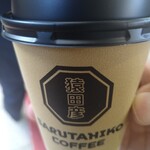 スタンバイ トーキョー - 