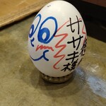 吉祥寺 じゅん粋 - 