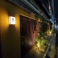 伊勢廣 京橋本店 - 雰囲気、良いですよねー✨(HPより)