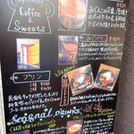 自家焙煎珈琲みじんこ - 