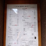 自家焙煎珈琲みじんこ - 