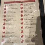 シュラスコレストラン ビア&バイキング ALEGRIA - 