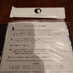 自家焙煎珈琲みじんこ - 