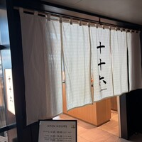 十十六 - 