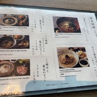 十十六 - 