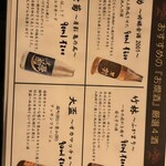 ゴカイドコロ - 