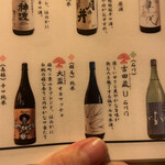 ゴカイドコロ - 