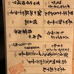 ゴカイドコロ - 