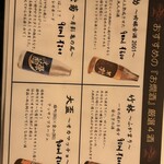 ゴカイドコロ - 