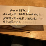 ゴカイドコロ - 