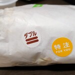 モスバーガー - 