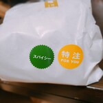 モスバーガー - 