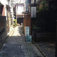 め乃惣 - 