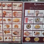 シディーク ナショナルマート - 