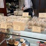 虎ノ門 岡埜榮泉 - 