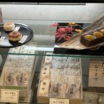 虎ノ門 岡埜榮泉 - 