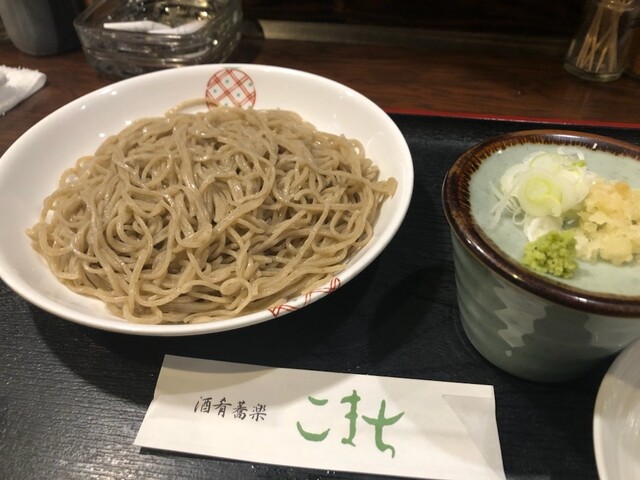 酒肴蕎楽 こまち（しゅこうきょうらく こまち） - 郡山（居酒屋）の写真