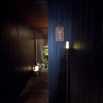 豊後もん 江とう - 