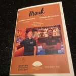 マンダリンオリエンタル 東京 - 