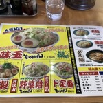 協和飯店 - 