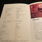 マンダリンオリエンタル 東京 - 