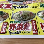 協和飯店 - 