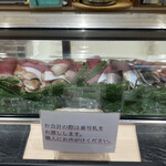 札幌魚河岸 五十七番寿し - 