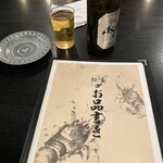 居酒屋 桧乃鳥本店 - 