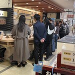 札幌魚河岸 五十七番寿し - 