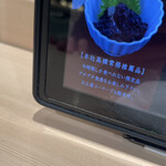 札幌魚河岸 五十七番寿し - 