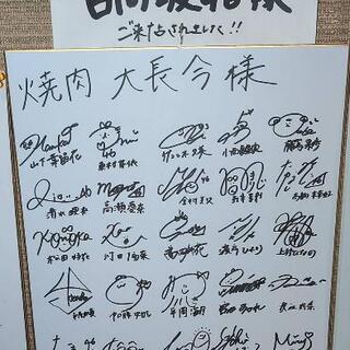 2024/11/19に日向坂46の皆様にご来店頂きました。