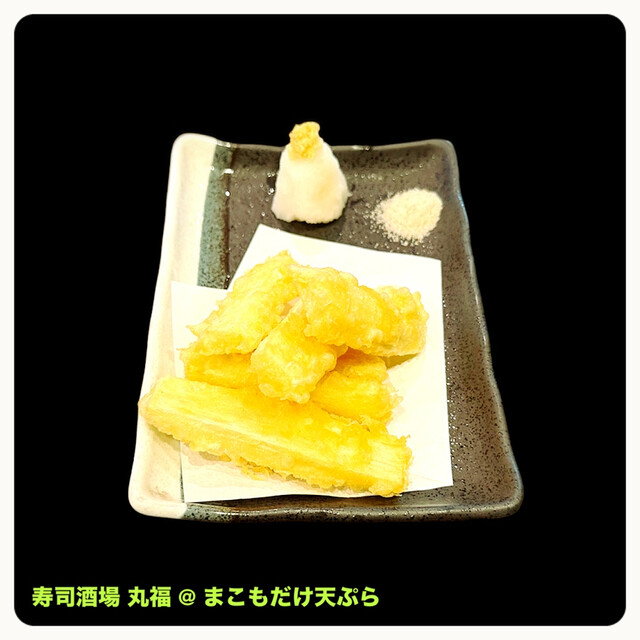 Sushi Sakaba Marufuku Sanjo Ten photo 5