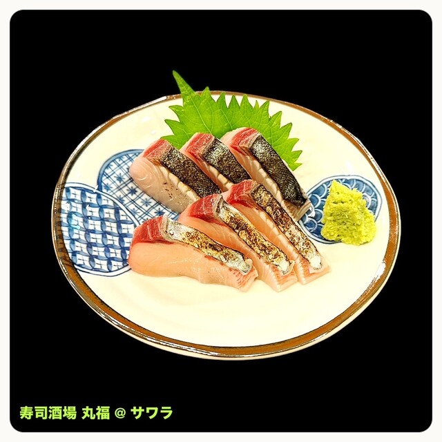 Sushi Sakaba Marufuku Sanjo Ten photo 4