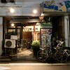 味の樹 - 味の樹さん