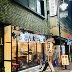 やきとんだいだら - 