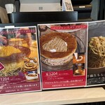 メゾン コートダジュール - 