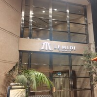 リストランテ ル・ミディ ひらまつ - 